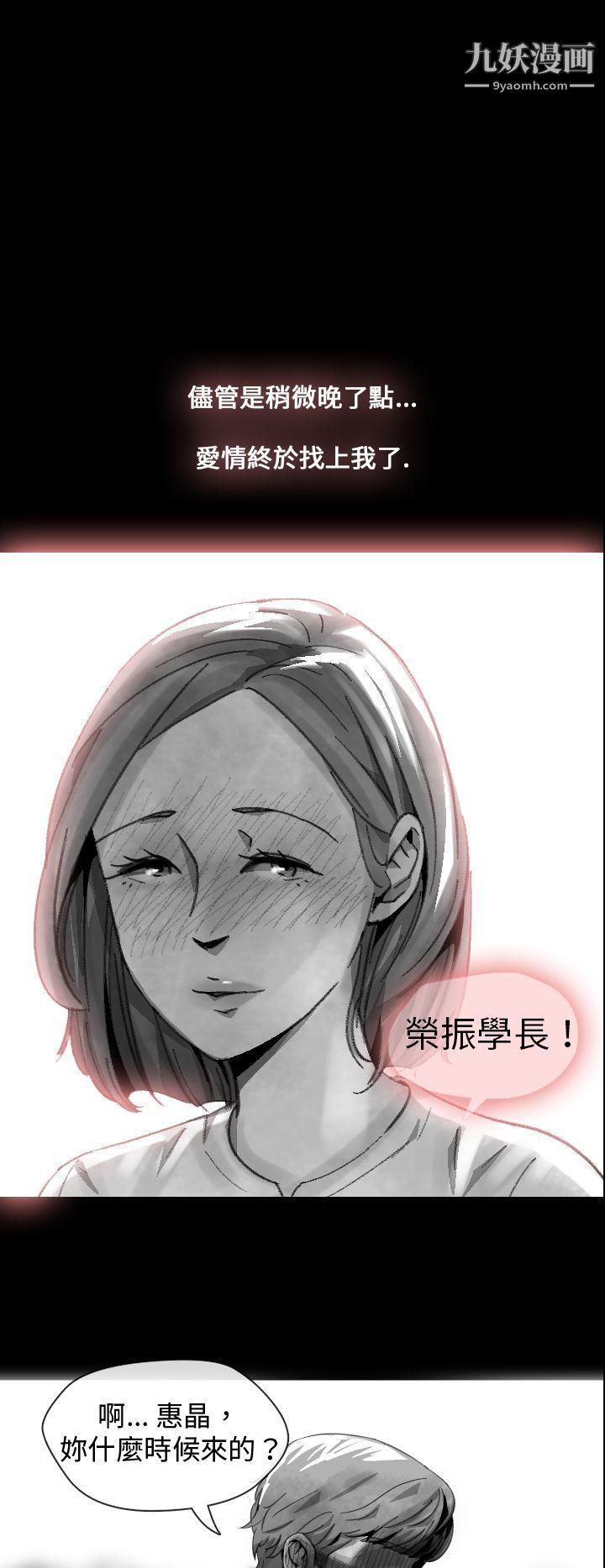 VideoEp.1-同床異夢14