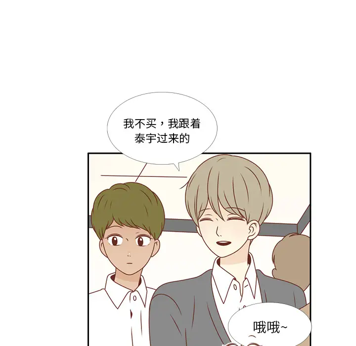 各自的春天第7话