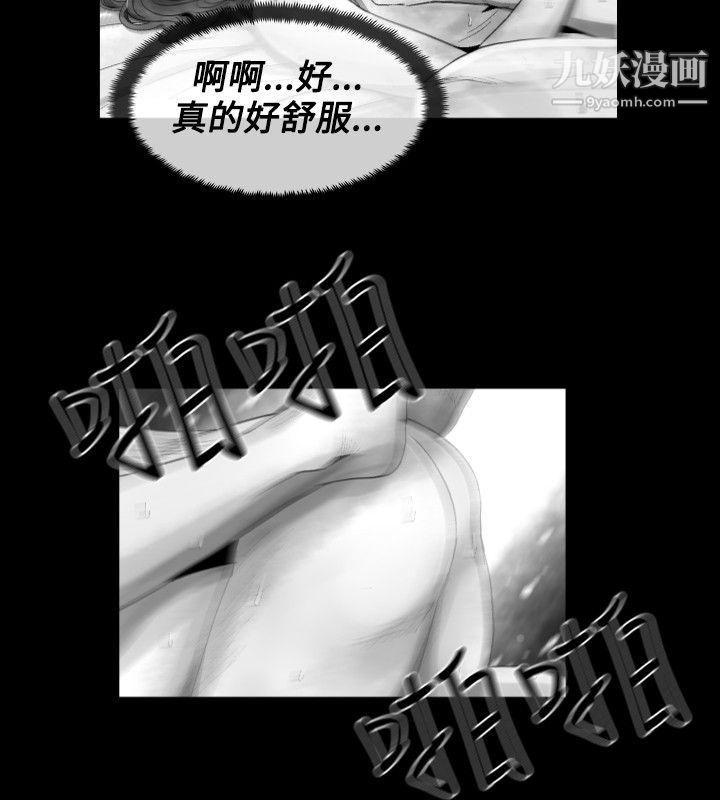 VideoEp.1-同床异梦15