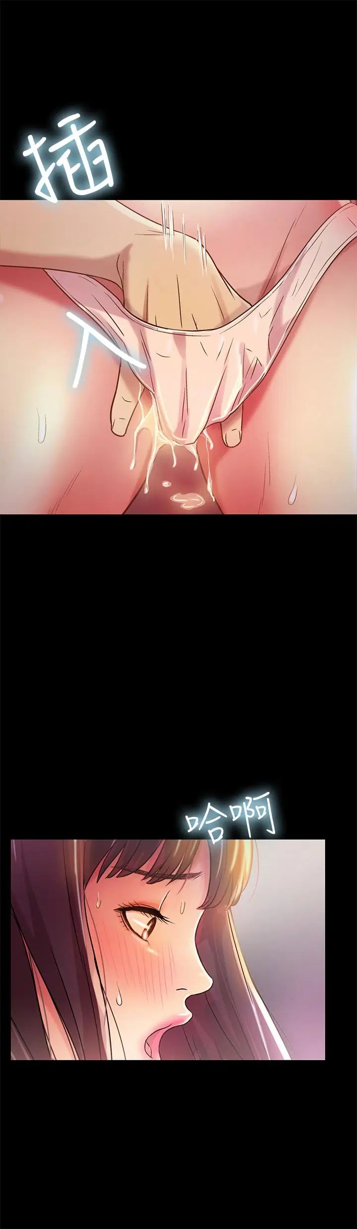 朋友,女朋友第53话-你就是天生的荡妇