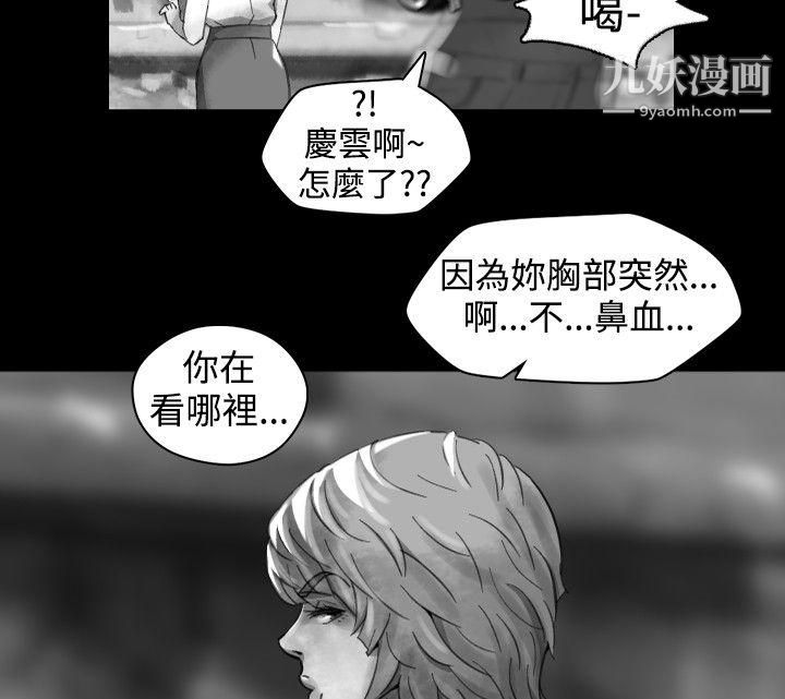 VideoEp.1-同床异梦15