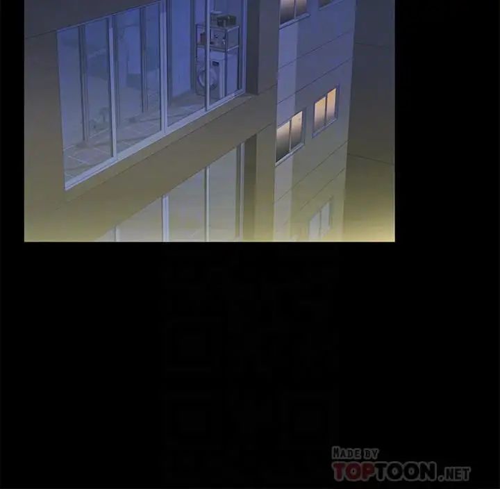 朋友,女朋友第54話-書妍知道真相後的選擇