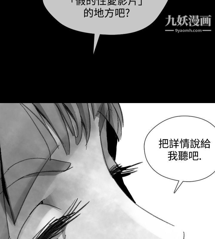 VideoEp.1-同床异梦16