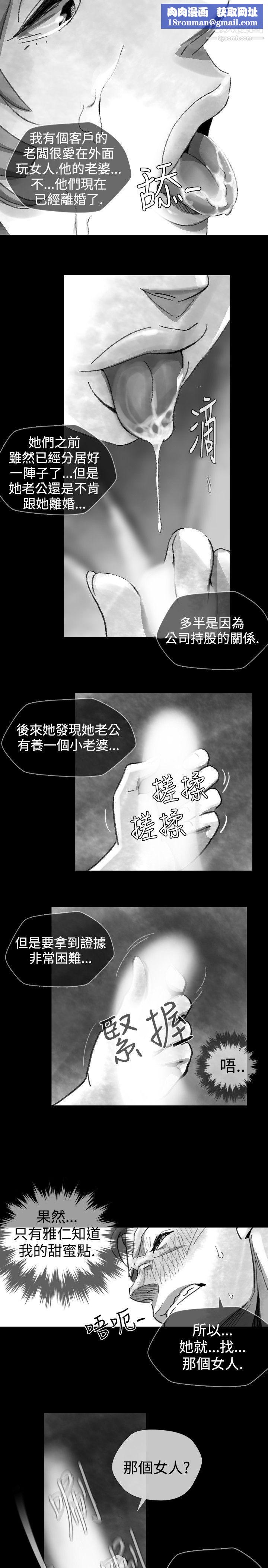 VideoEp.1-同床異夢16