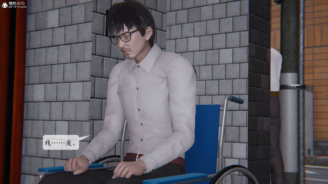 [3D]一夜暴富番外-借金母女第02章-04话