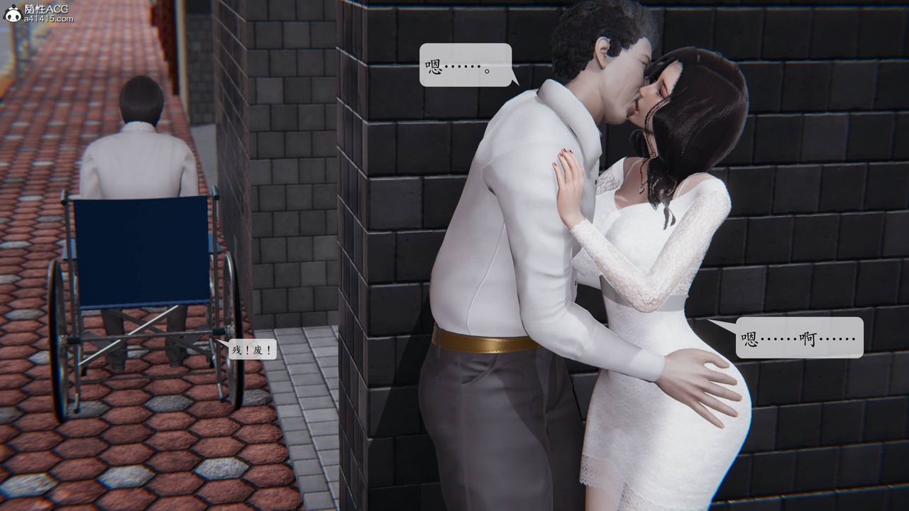 [3D]一夜暴富番外-借金母女第02章-04话