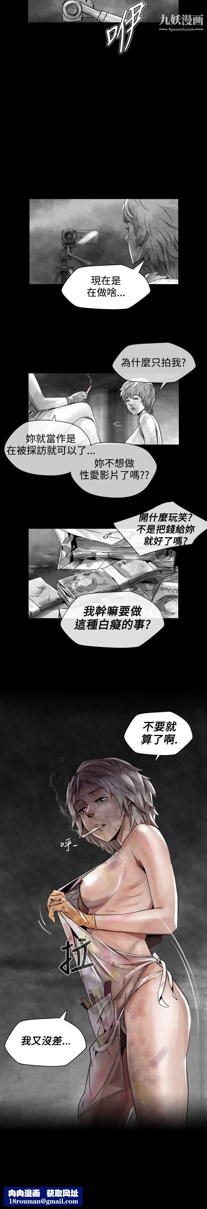 VideoEp.1-同床异梦16