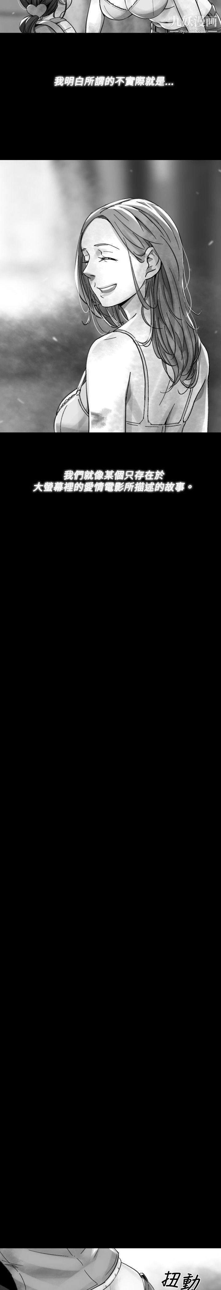 VideoEp.1-同床异梦17