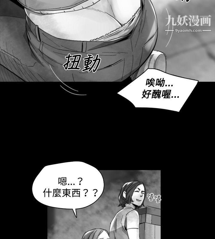 VideoEp.1-同床异梦17