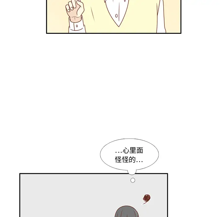 各自的春天第7话