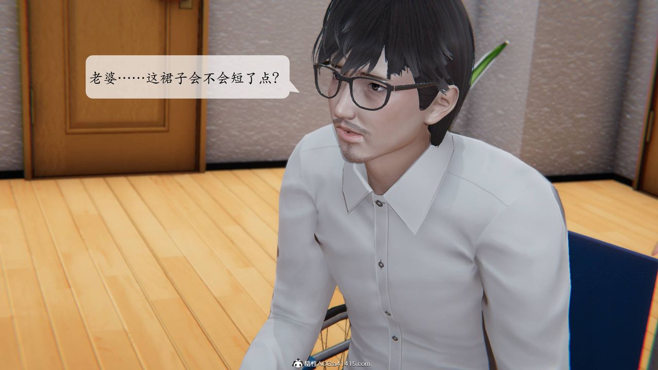 [3D]一夜暴富番外-借金母女第02章-04话