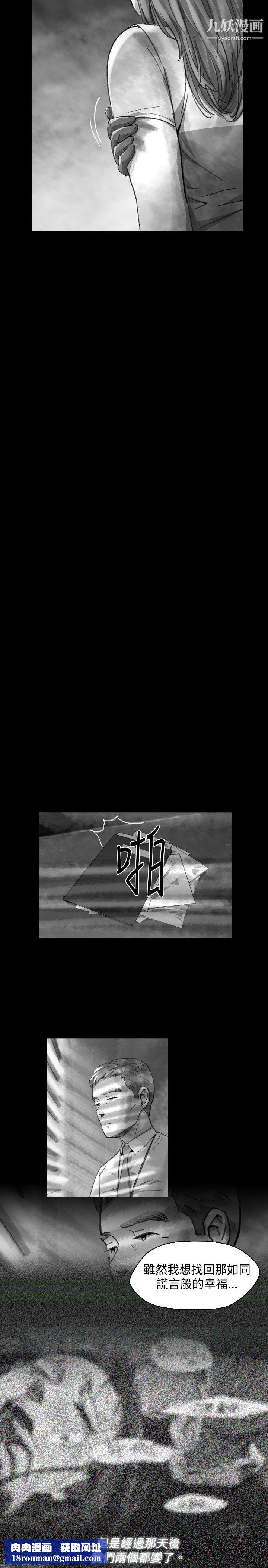 VideoEp.1-同床異夢17