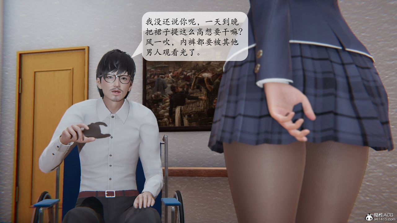 [3D]一夜暴富番外-借金母女第02章-04话