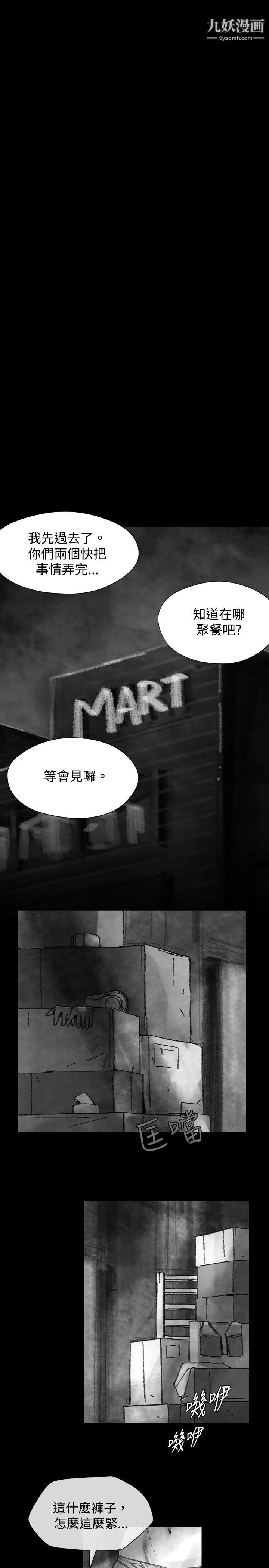 VideoEp.1-同床异梦17