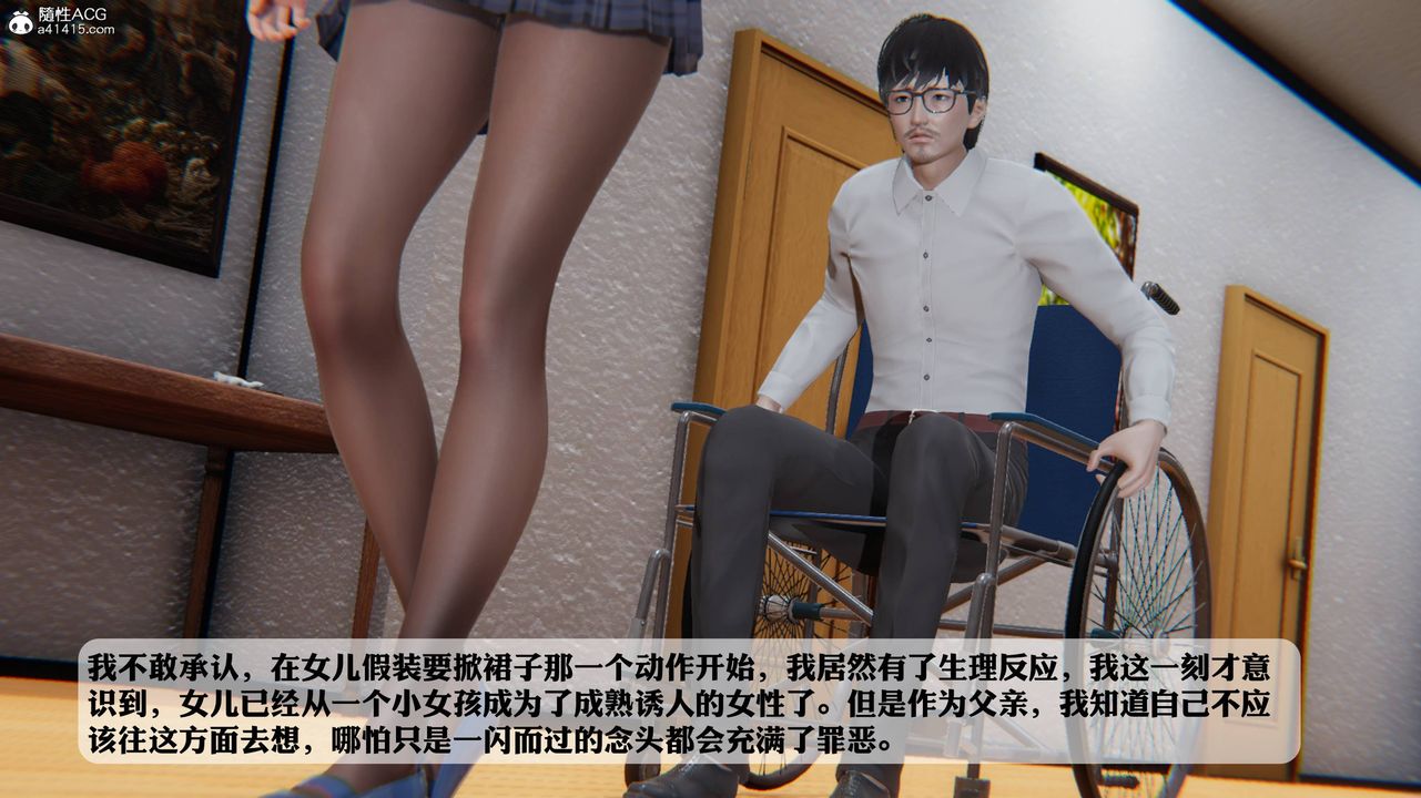 [3D]一夜暴富番外-借金母女第02章-04话