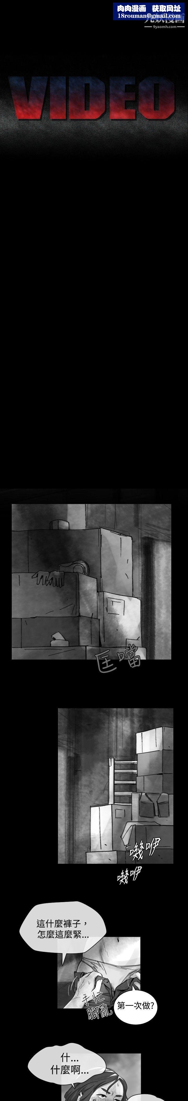 VideoEp.1-同床异梦18