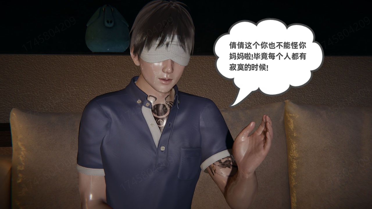 [3D]我的超能力第66话-最终话