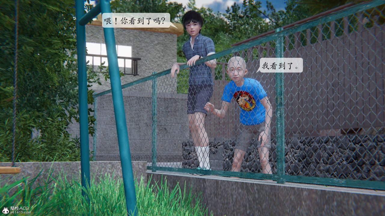 [3D]一夜暴富番外-借金母女第03章-01话