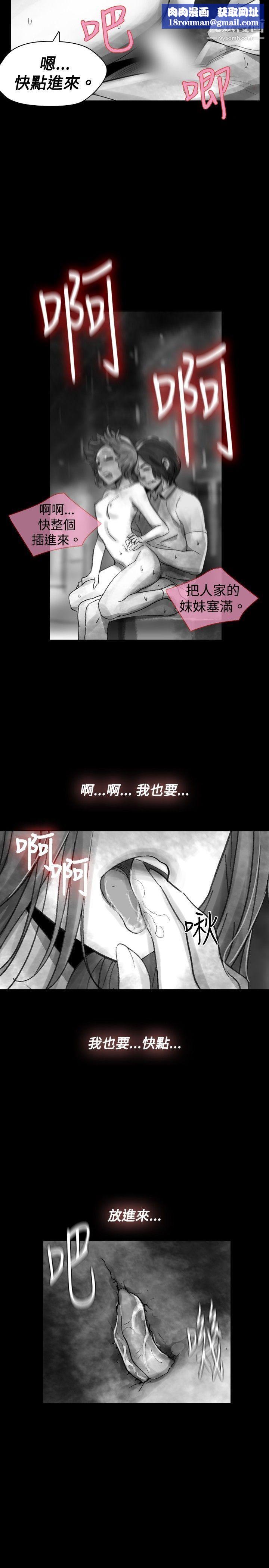 VideoEp.1-同床异梦18