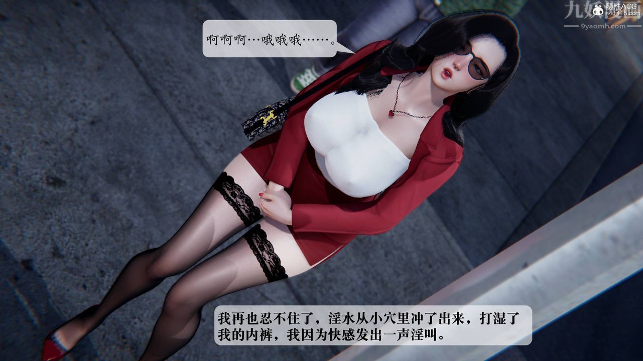 [3D]一夜暴富番外-借金母女第03章-01话