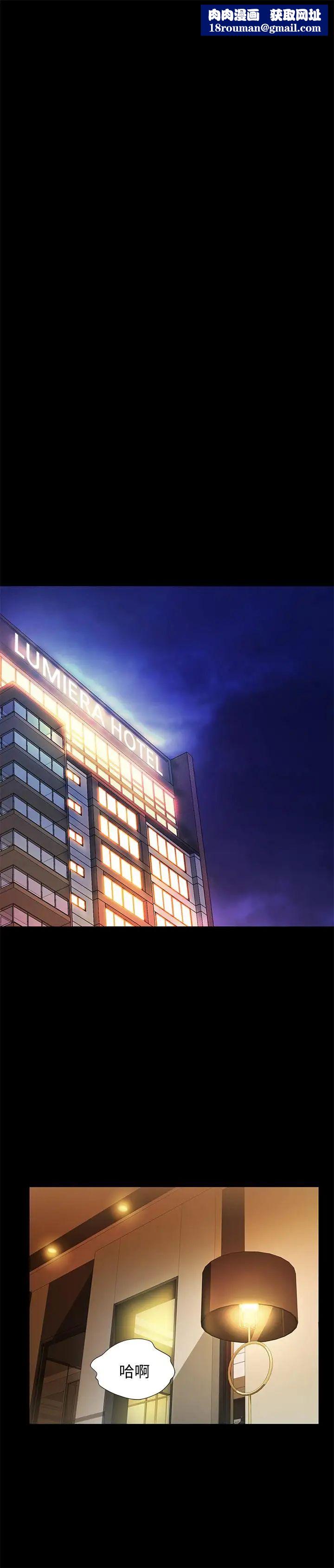 朋友,女朋友第55话-其实我对你也是真心的