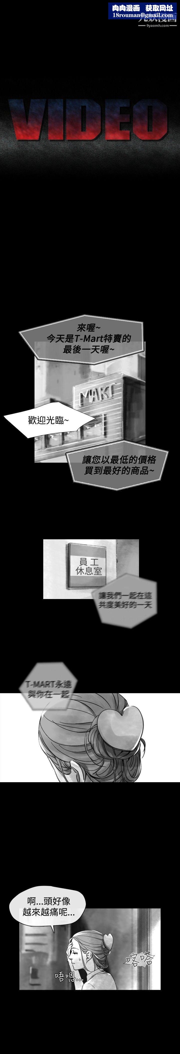 VideoEp.1-同床异梦19