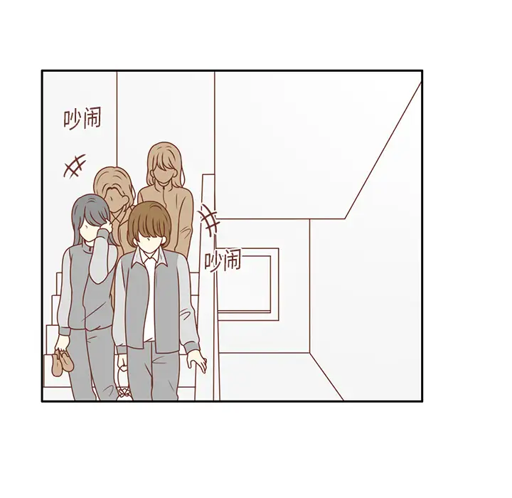 各自的春天第8话