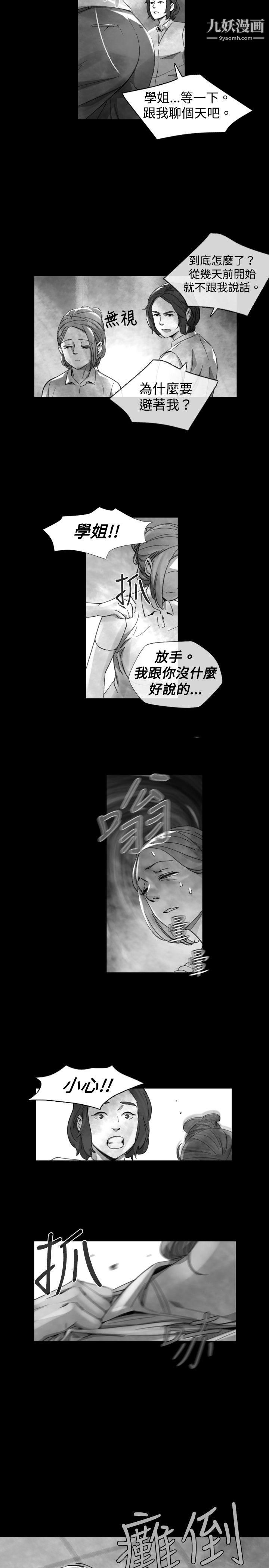 VideoEp.1-同床异梦19