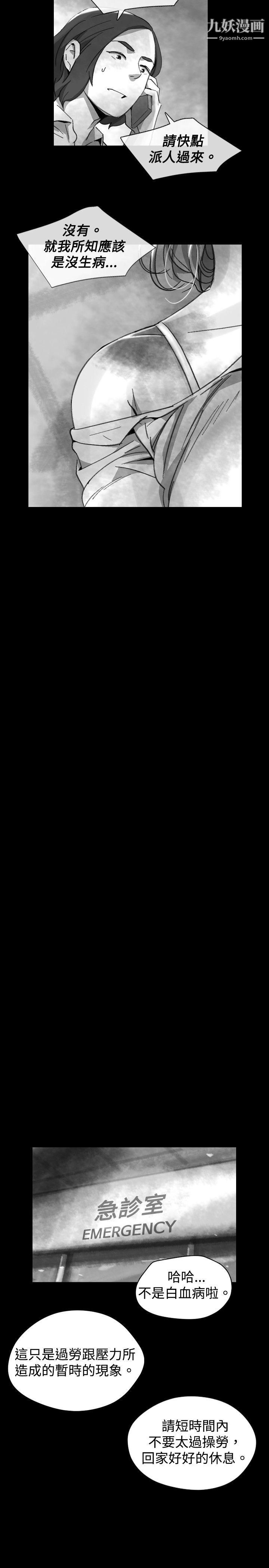 VideoEp.1-同床異夢19