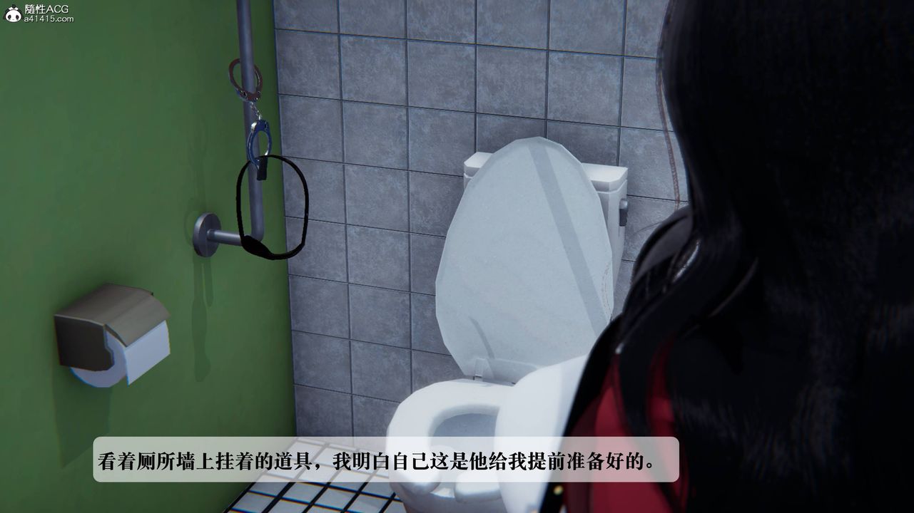 [3D]一夜暴富番外-借金母女第03章-01话