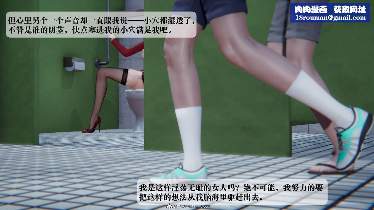 [3D]一夜暴富番外-借金母女第03章-01话