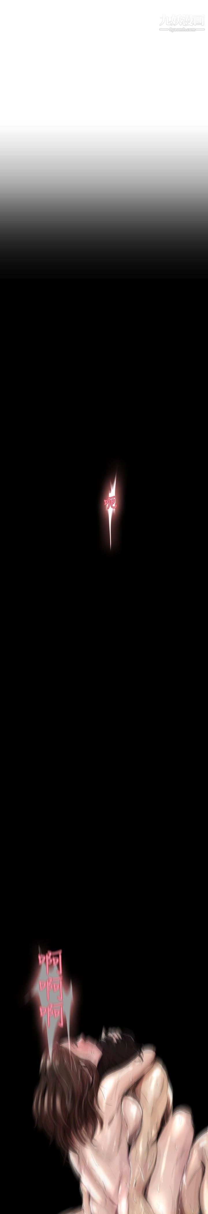 VideoEp.1-同床异梦20