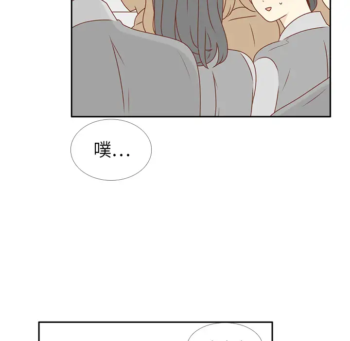 各自的春天第8话