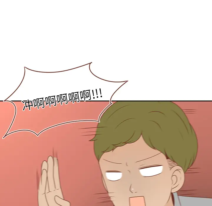 各自的春天第8话