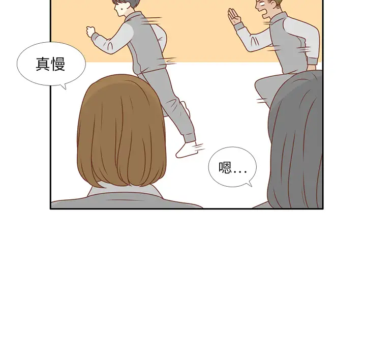 各自的春天第8话