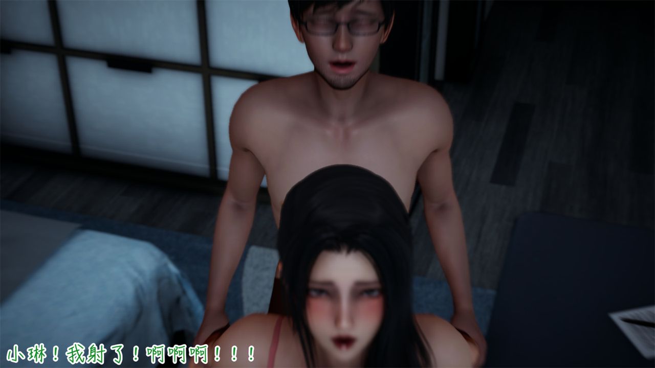 [3D]艷妻沈淪第01話