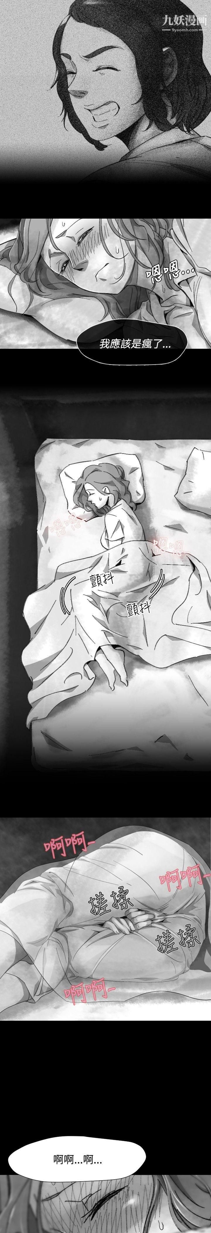 VideoEp.1-同床异梦21