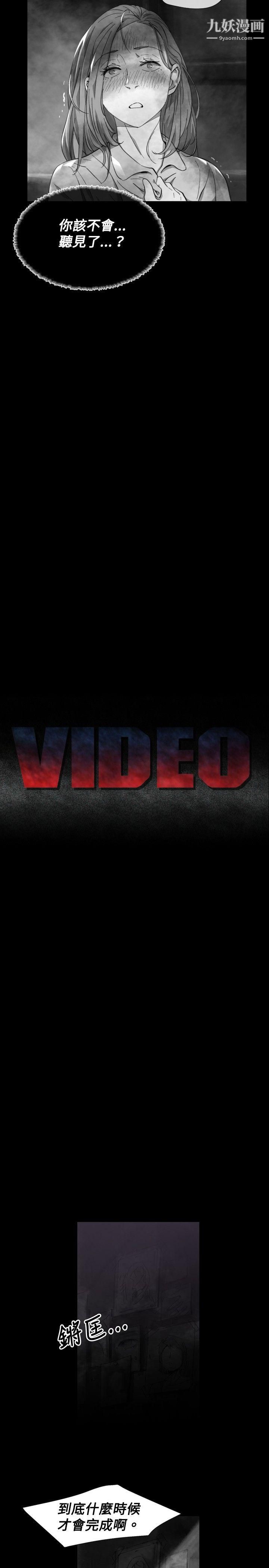 VideoEp.1-同床异梦21