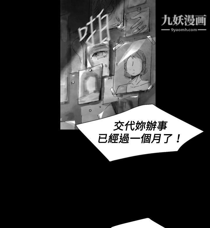 VideoEp.1-同床异梦21