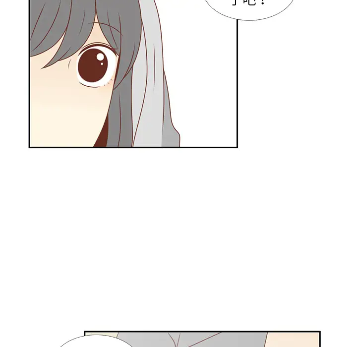 各自的春天第8话