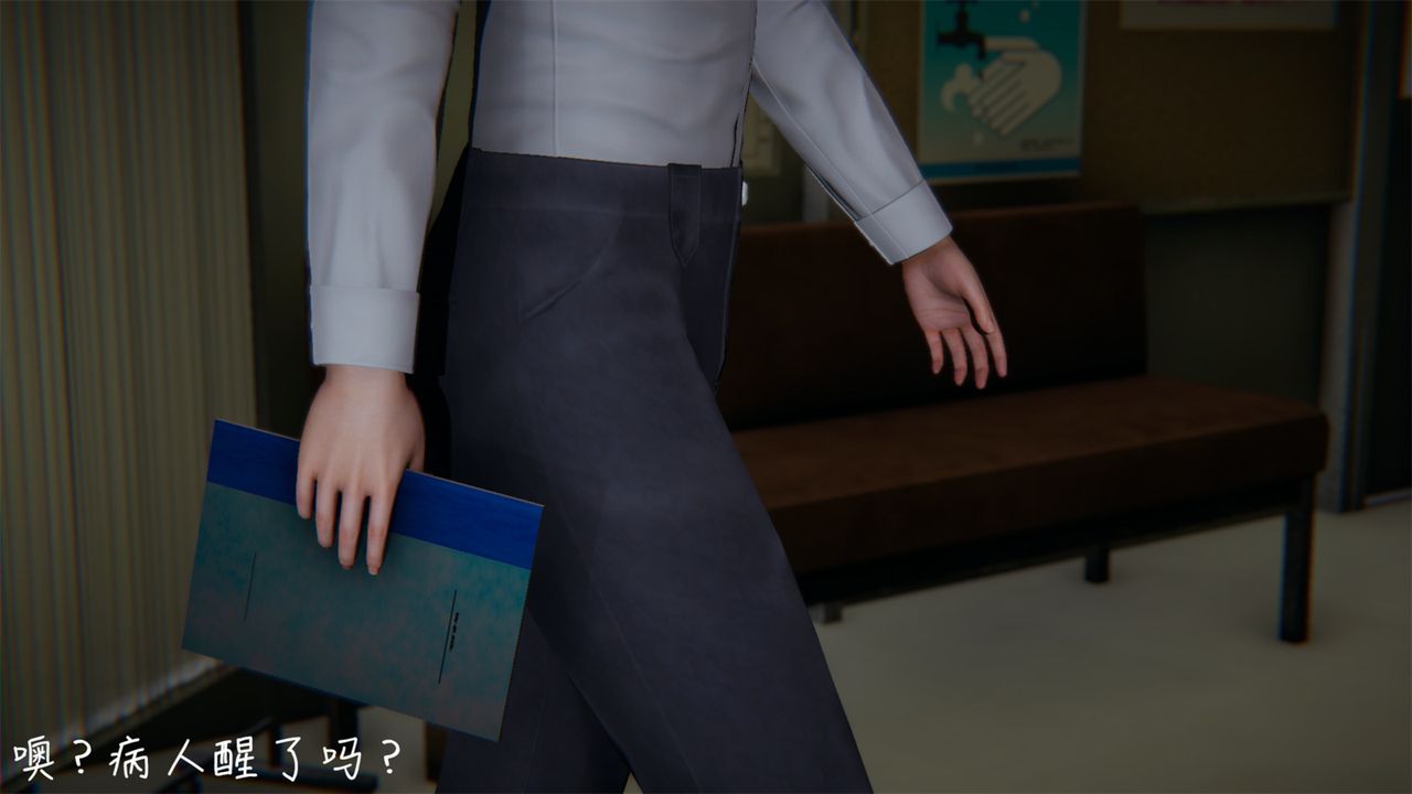 [3D]艷妻沈沦第02话