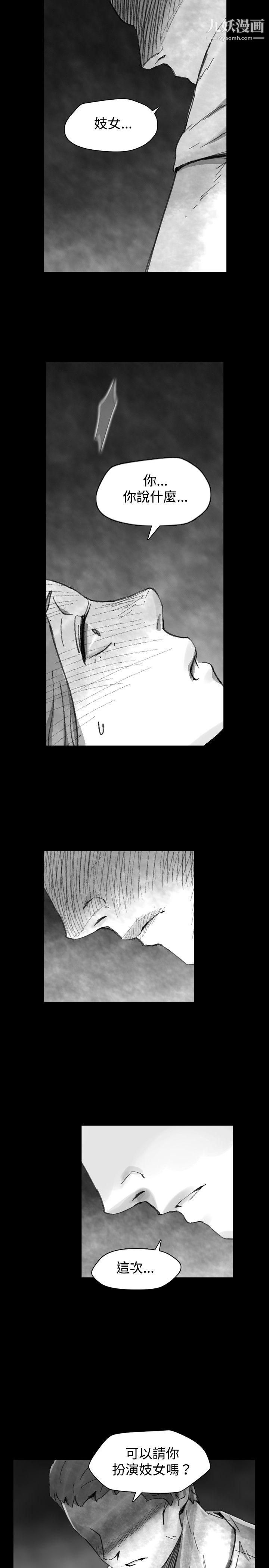 VideoEp.1-同床异梦22