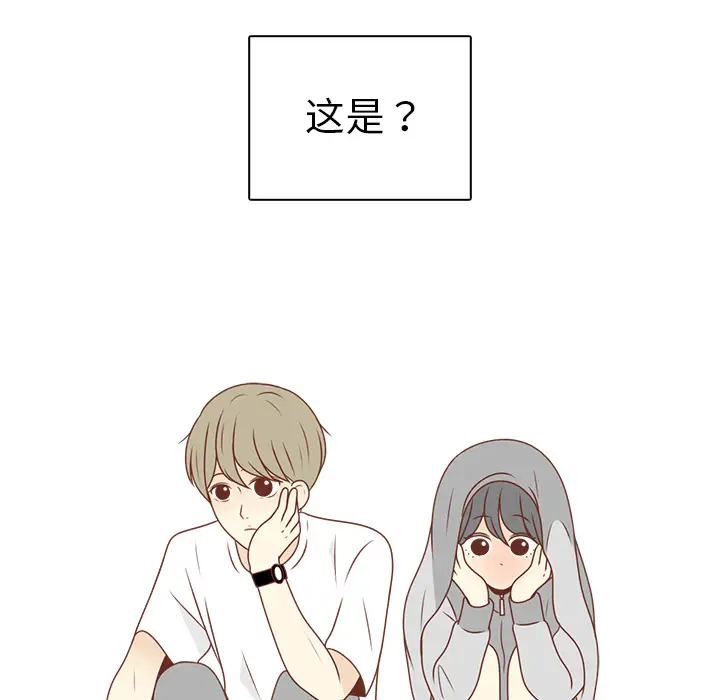 各自的春天第8话