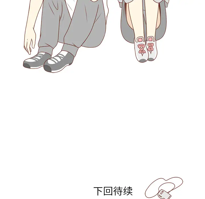 各自的春天第8话