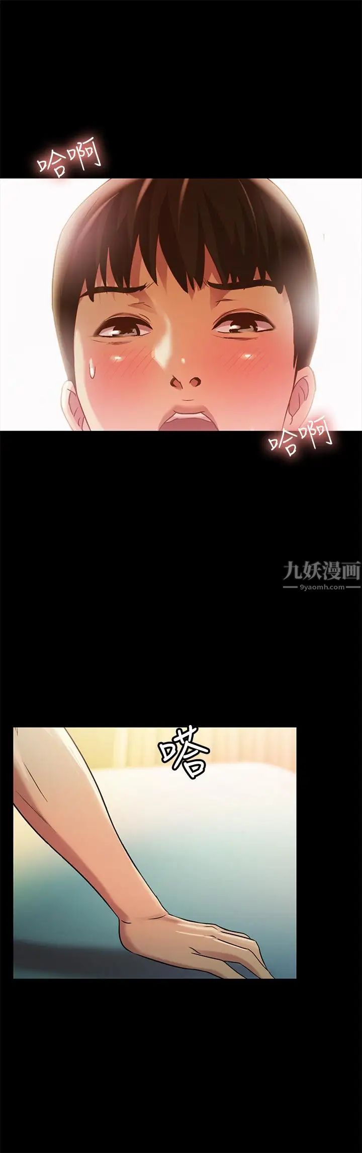 朋友,女朋友第57話-愛上慶秀分身的女人們