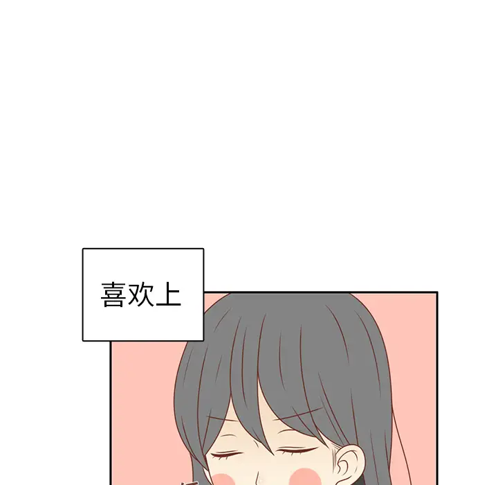 各自的春天第9话