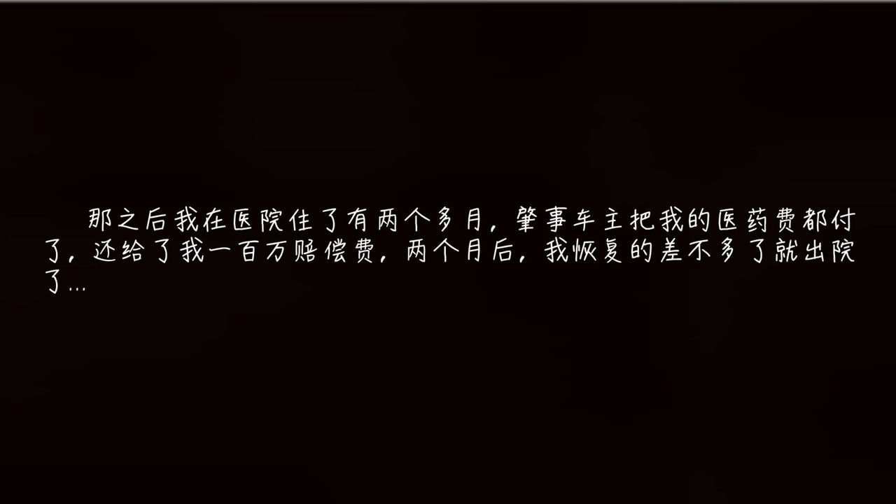 [3D]艷妻沈沦第02话