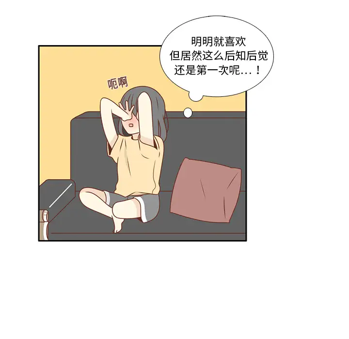 各自的春天第9话