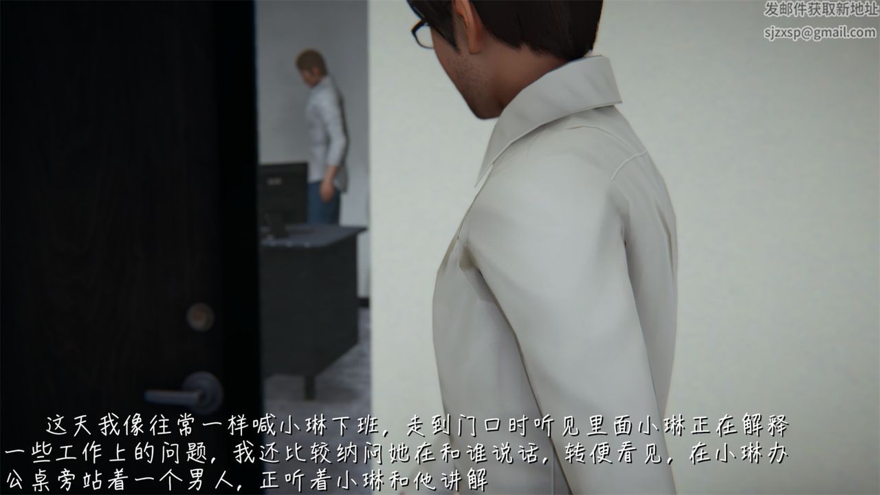 [3D]艷妻沈沦第02话