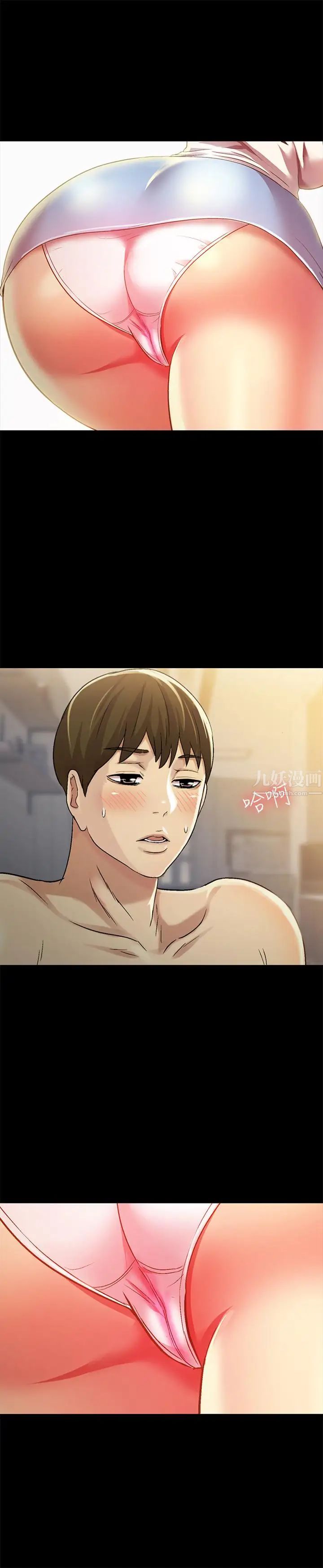 朋友,女朋友第57话-爱上庆秀分身的女人们